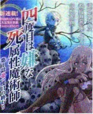 盗墓笔记全集txt下载 第八卷 邛笼石影
