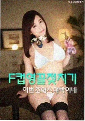 盗墓笔记十年之约 番外篇